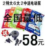 年初特价 宜品 真空压缩袋/真空收纳袋 2特大6大2中送电动泵

优惠3%返利:0.0174