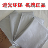 taobao english 7257171876