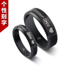 卡当 钛钢情侣戒指 男女对戒 可刻字 指环 一对价 送精美包装