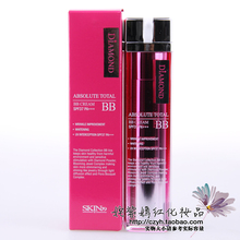 ����ڰ��ʡ�Skin79������ʯ���ͱ�ʪ��ɹ�޸�BB˪SPF37 40g����