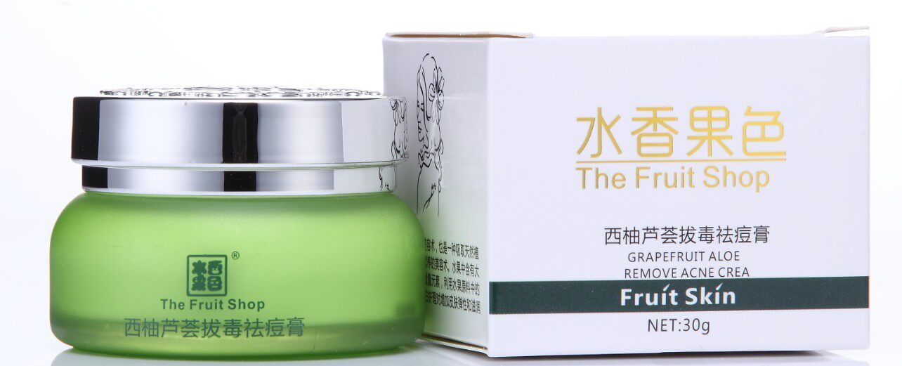 排毒膏面部排毒 西柚芦荟凝胶祛痘痘印痘疤按摩面霜按摩膏清洁膏