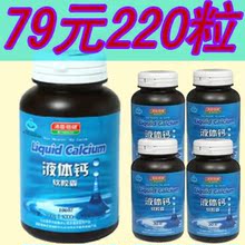 ��79Ԫ220������������ Һ���100�������� ������� ��Ʒ����