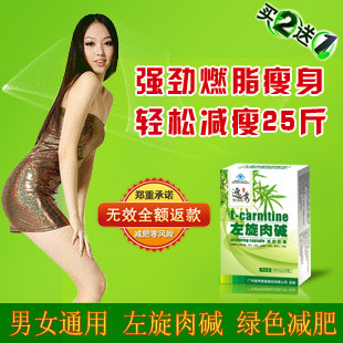 ����Ч����ҩ������ƷǿЧ����ҩ������Ʒburning����ҩ�������