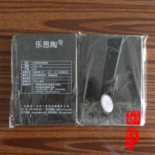 乐思陶环保软陶泥 陶土 泥 彩陶泥 软陶diy材料 软陶土 陶泥粘土