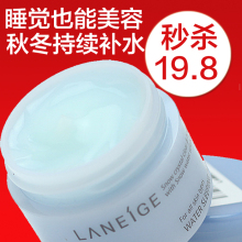 �� Laneige ��֥��ˮ������֥˯����Ĥ20ml ��ʪ���ײ�ˮ��Ĥ
