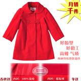 特价免邮KAQICOCO全棉秋冬女童童装富贵红大衣式加厚外套◆22016