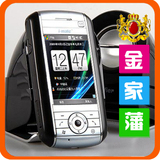 ���۰�̨ i-mate  PDAL WM�����Լ۱�֮�� ��MV��Ƶ�����࣡

�Ż�2%����:0.0958