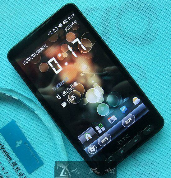八月最强!HTC HD2/HD3双卡双待智能手机T8585+T8588+T定制版HD-2