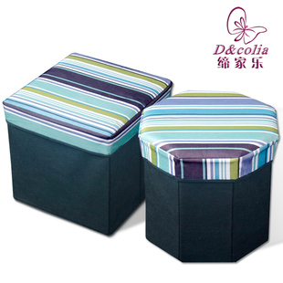  缔家乐 牛津布印花收纳凳 折叠储物凳 收纳箱收纳盒 五折分区包邮