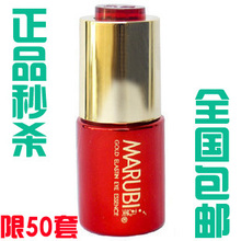 特价包邮专柜正品 丸美化妆品 丸美金质弹力蛋白眼霜18ml眼精华