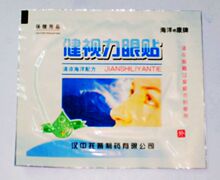 海洋E康健视力眼贴清凉海洋配方特价1元一贴