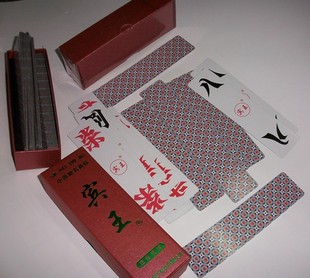 批发宾王天地人NO.290 高档 字牌 顶级纸牌长