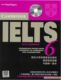 剑桥雅思IELTS 1,2,3,4,5,6送配套光盘,赠送最新英国大使馆样题