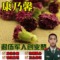 上下架计划:花草茶 康乃馨花茶 排毒养颜 清心明目 祛斑除皱调内分泌 50g