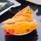 【天猫新风尚】菲律宾进口零食 假一罚万 正品 7D芒果干200(210)g