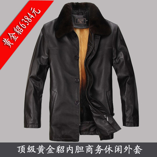  进口绵羊皮男式真皮皮衣 顶级黄金貂内胆 水貂毛领尼克服