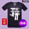 【特价<span class=H>包邮</span>】ATOPI男装秒杀全纯棉休闲百搭短袖T恤(11003)