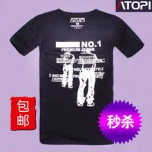【特价包邮】ATOPI男装秒杀全纯棉休闲百搭短袖T恤(11003)