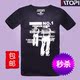 【特价包邮】ATOPI男装秒杀全纯棉休闲百搭短袖T恤()