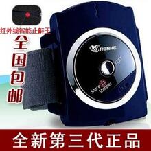 限时折扣 正品第三代/红外线智能/腕式止鼾器/智能止打呼噜/包邮