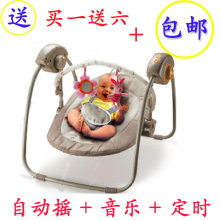 包邮+六一大促销 婴儿电动秋千/电动摇篮/摇椅/摇摇椅 婴儿摇椅