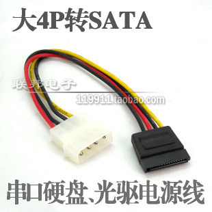 大4pin 4针 转 sata电源线 串口硬盘光驱电源线|msdalam kategori Aksesori Digital 3C, pasaran komponen elektronik, Wire/kelas Line, 电源线 - dari Buy2taobao.com untuk memberikan perkhidmatan ejen Taobao profesional membeli