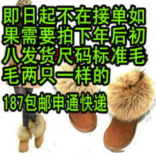 ��� ���˷���  ���޽���A��Ƥëһ�����ëѩ��ѥ5854 ��ѥ ѥ��