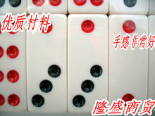 高档牌九亚克力牌九正品有机牌九天九顶牛