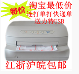 taobao english 2859314198