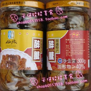  美味海鲜  南通特产地道海鲜 仙缘300克 美味醉蟹醉螃蟹如东特产