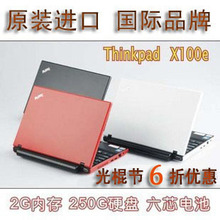 【新到货】<span class=H>Think</span><span class=H>Pad</span>  <span class=H>X</span><span class=H>100</span>e 35084EC 11.6寸笔记本 联想上网本
