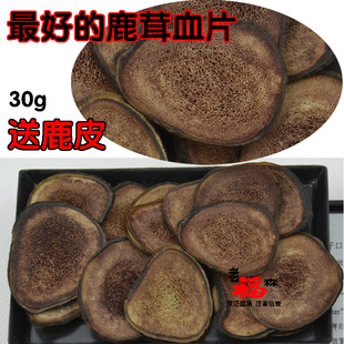  鹿茸片 梅花鹿茸片 特级血片 精选血沙片 含天然鹿茸血 特价促1g