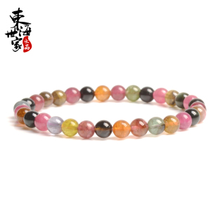  东海世家 精品碧玺手链正品 天然水晶手链招财旺夫5.8mm小巧女款