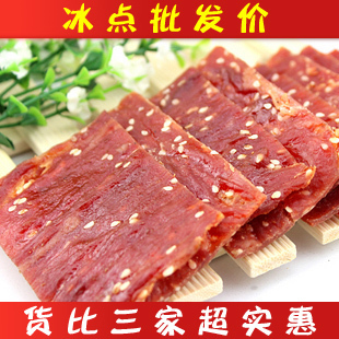  亏本冲冠不议价 MM最爱猪肉脯/猪肉铺 特级麻香蜜汁小正片