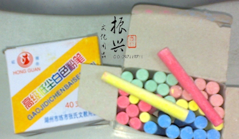 天凰粉筆 彩色粉筆 彩粉筆 低塵粉筆 學校用品在類目 電子詞典/電紙書/文化用品, 教學演示/展示告示用品, 粉筆中 - 來自Buy2taobao.com提供專業的淘寶代購服務