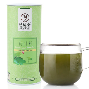  艺福堂粉粉 荷叶粉 正品精选荷叶粉粉 100克送勺 厂家直销 QS认证