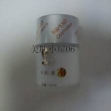 姚大夫粉刺霜4号 专柜正品 去除黑头 白头粉刺 最新包装