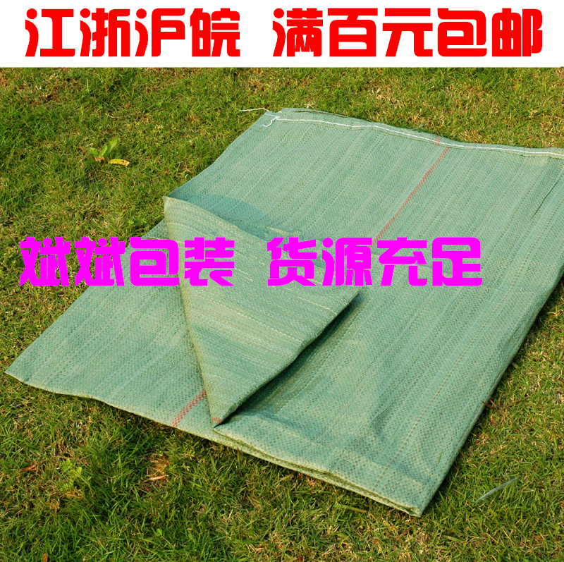 Factory Outlet green Bags wholesale clothing Packaging bag Large Logistics bags thickening Snakeskin bag doggy bagin the Office Equipment/Consumables/Related Services , Packaging Equipment/Signs and supplies , Wrapped bags/Bags category - from Buy2taobao.com to provide professional Taobao agent buy service