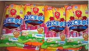  双汇 新品 王中王 火腿肠升级 弹脆 香肠50g*10支 满88元包邮