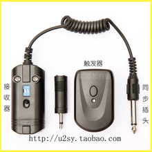 无线引闪器 外拍灯 触发器 影室灯 同步器  U2外拍灯影室灯通用