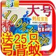 大号蚂蚁工坊蚂蚁家园-送25只蚂蚁-新奇玩具生日礼物创意礼品