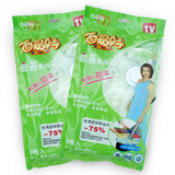 百易特真空压缩袋 真空收纳袋 宜品7丝中号60*80 两个装