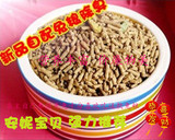 taobao english 9491304243