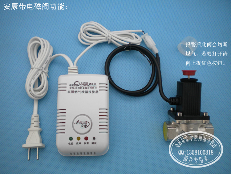 正品【智能电子脉冲围栏系统】产品销售记录排