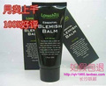 正品三重防伪Lohashill BB粉底护肤裸妆秘密BB霜 50ML