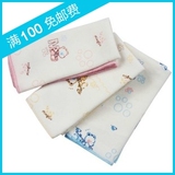 母婴谷 聪明谷G2437 三条装 纯棉喂奶巾 手巾 手帕 21*21CM