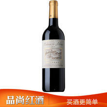 镇店之宝 法国进口城堡级AOC红酒 拉普乐斯干红 葡萄酒 2瓶包邮