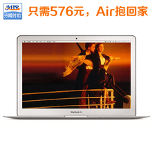Air Apple 数码 苹果 MacBook 红五月 MC968CH A超薄笔记本
