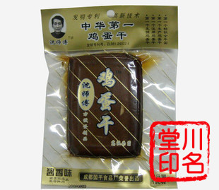  川名堂 沈师傅 鸡蛋干 国家专利 5个鸡蛋清 100克