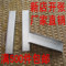 上下架计划:园艺钢管温室大棚骨架专用配件---热镀锌加厚型卡槽连接片、插片